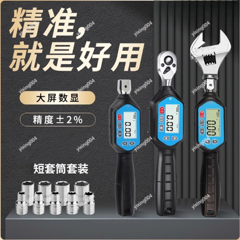 Yüksek Hassasiyetli Ön Ayarlı  - Torque Wrench Digital incelemesi ve fiyatı